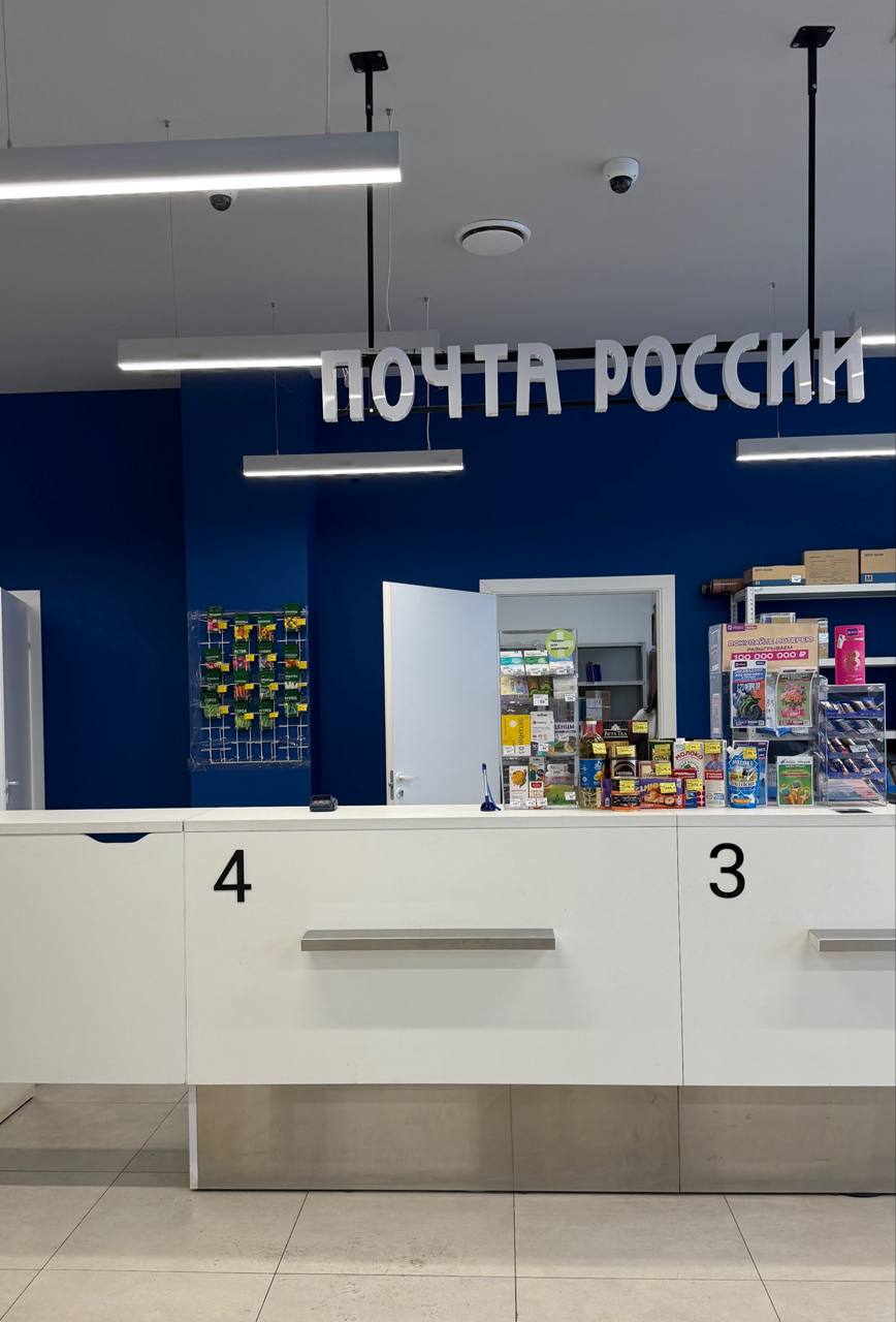 Почта России запустила отправку посылок по номеру телефона получателя Фактически это означает что теперь вам вообще не нужен точный адрес и имя получателя посылка оформляется до востребования а трек номер автоматически присваивается получателю Подключение происходит при наличии электронной подписи её можно оформить через Госуслуги Забрать отправление можно в отделении к которому привязан адрес в профиле получателя Все эти нововведения помогут упростить отправку посылок а также значительно снизят процент ошибок при вводе данных Почта красавчики