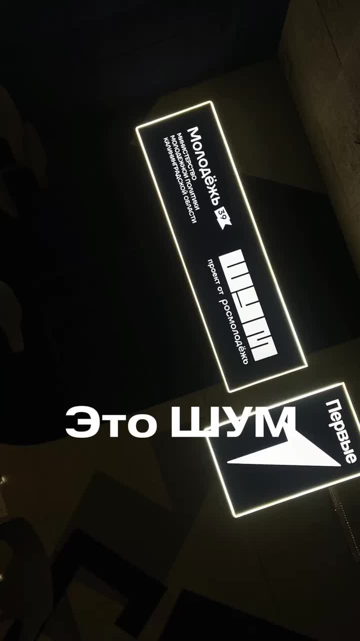 В Калининграде стартует образовательный заезд для активистов медиа