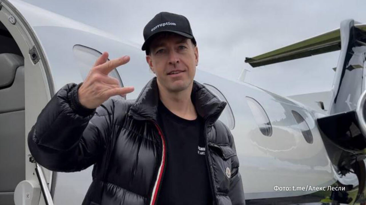 Иск об ограничении в родительских правах блогера Алекса Лесли поступил в суд Коптевский районный суд города Москвы рассматривает гражданское дело по иску Степашиной А Г к Кириллову А С Алекс Лесли об ограничении в родительских правах сообщили в пресс службе судов общей юрисдикции Москвы Судебное заседание назначено на 10 ноября  У Лесли уже были проблемы с законом В июне против пикап тренера возбудили уголовное дело по статье о склонении к изнасилованию Его последователи приставали к женщинам в центре Москвы и трогали незнакомок за интимные места Многих учеников секс гуру арестовали по обвинению в мелком хулиганстве РЕН ТВ в Telegram в MAX