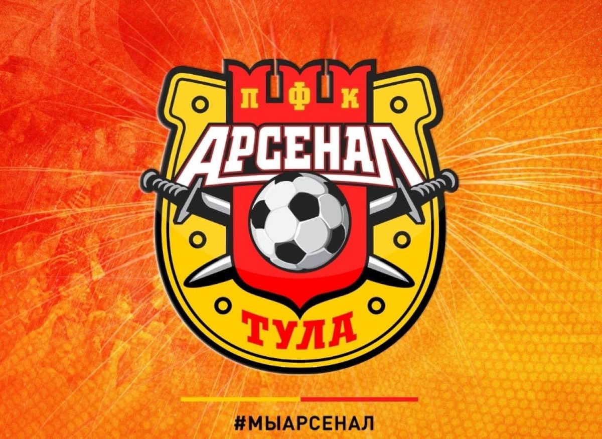 "Арсенал" и "Алания" после первого тайма играют вничью     Закончился первый тайм матча между «Аланией» и тульским «Арсеналом». Счёт 0:0. Матч проходит в Грозном.  ↗  Прислать новость   Подписаться