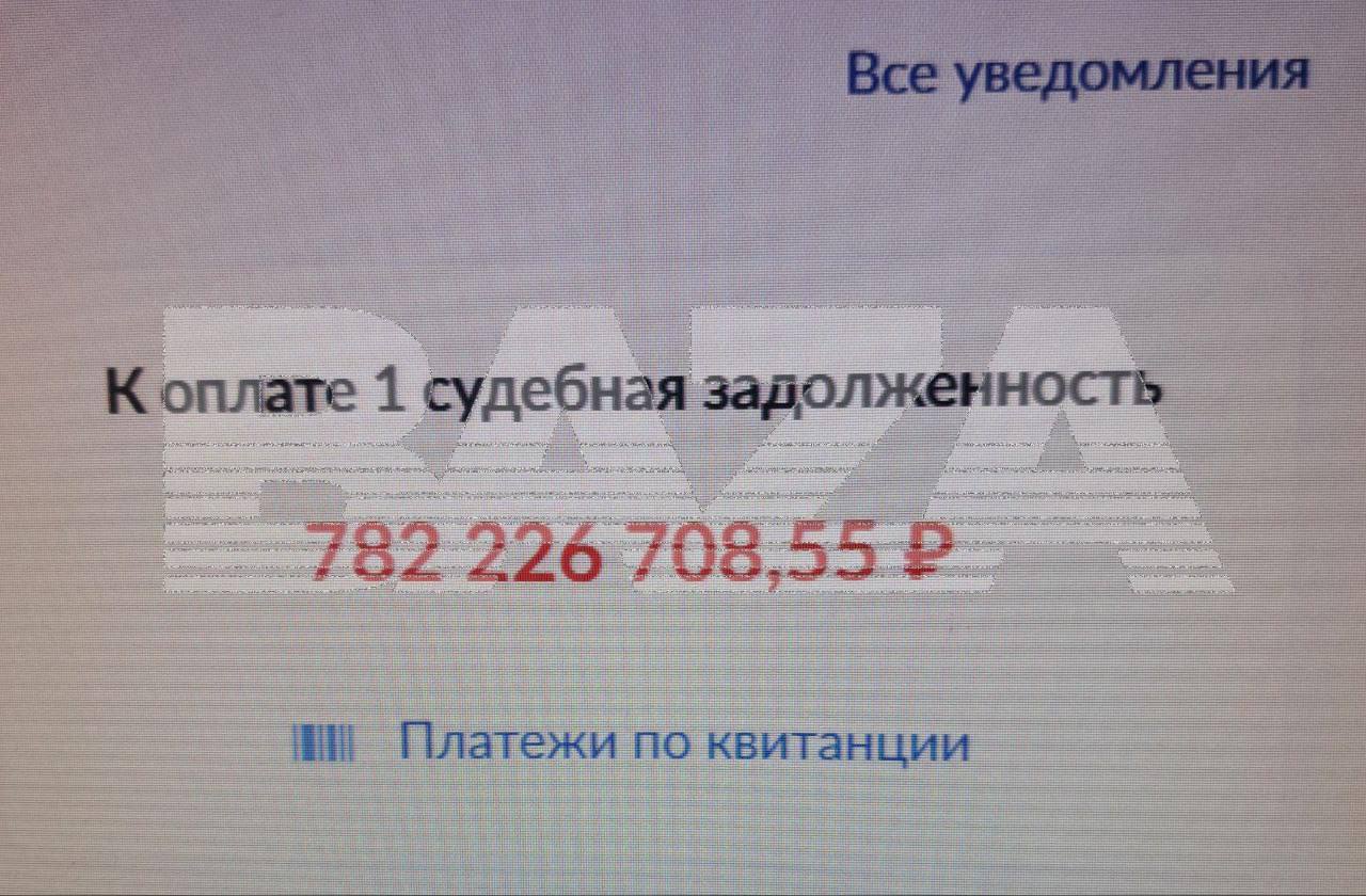 Долг 782 млн рублей повесили на бывшего бухгалтера спиртзавода спустя 6 лет после увольнения Сама женщина утверждает что её подставили Она работала в компании с 2014 по 2016 год Не имела права подписи и доступа к счетам а только сдавала отчётность В 2015 году на компанию возбудили уголовное дело за уклонение от уплаты налогов и акцизов Пока шло следствие женщина уволилась Но позже её обвинили в том что она сознательно по требованию руководства занижала данные в налоговых декларациях ФНС подала на бывшего бухгалтера иск более чем на 780 млн рублей все её счета арестовали Женщина вдова у неё ребёнок на иждивении Такую астрономическую сумму долга она никогда не сможет отдать bankoffo