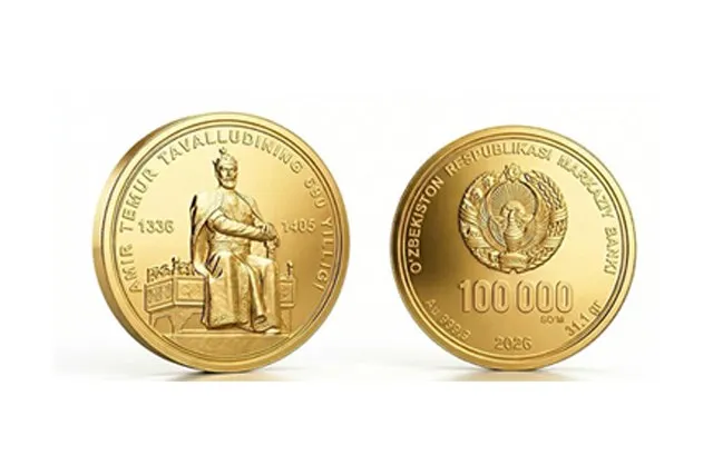 В Узбекистане начали продажи памятных монет к 690 летию Амир Темура В Узбекистане начались продажи памятных монет приуроченных к 690 летию со дня рождения великого полководца Амир Темура известного также как Сахибкирон Центральный банк страны организовал выпуск монет и сувенирных наборов рассчитанных как на коллекционеров так и на любителей исторических памятных изделий В обращение поступили монеты из чистого золота и серебра высшей пробы 999 9 весом 31 1 грамма Золотая и серебряная монеты украшены портретом Амир Темура и содержат выгравированные изречения из Темур тузуклари Для удобства коллекционеров и поклонников исторического наследия выпускаются также сувенирные наборы включающие три монеты по 31 1 грамма каждая Актуальная информация о наличии и ценах публикуется ежедневно на официальном сайте Центрального банка и в его социальных сетях ТГ канал UzbBanking