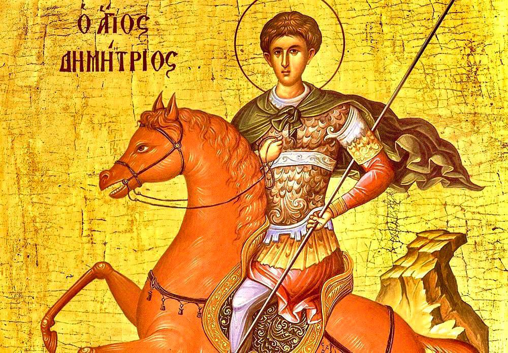 Сегодня память святого Димитрия Солунского Согласно житию Димитрий был сыном римского проконсула Родители крестили его в домовой церкви и воспитали в соответствии с христианскими устоями После смерти отца Димитрий был назначен императором Галерием на его место Получив назначение Димитрий проявил себя как открытый христианин проповедовал в городе и обратил в христианство многих его жителей Известия о деятельности Димитрия дошли до императора Приведённый на суд Димитрий исповедал себя христианином был заключён в темницу и вскоре казнён На Руси издревле сложилось особое почитание святого Димитрия В старинных русских стихах великомученик представлялся помощником русских в борьбе с Мамаем А князь Дмитрий Донской после победы на Куликовом поле установил традицию служить панихиды по всем усопшим в субботу предшествующую именинам святого СТОГЛАВ