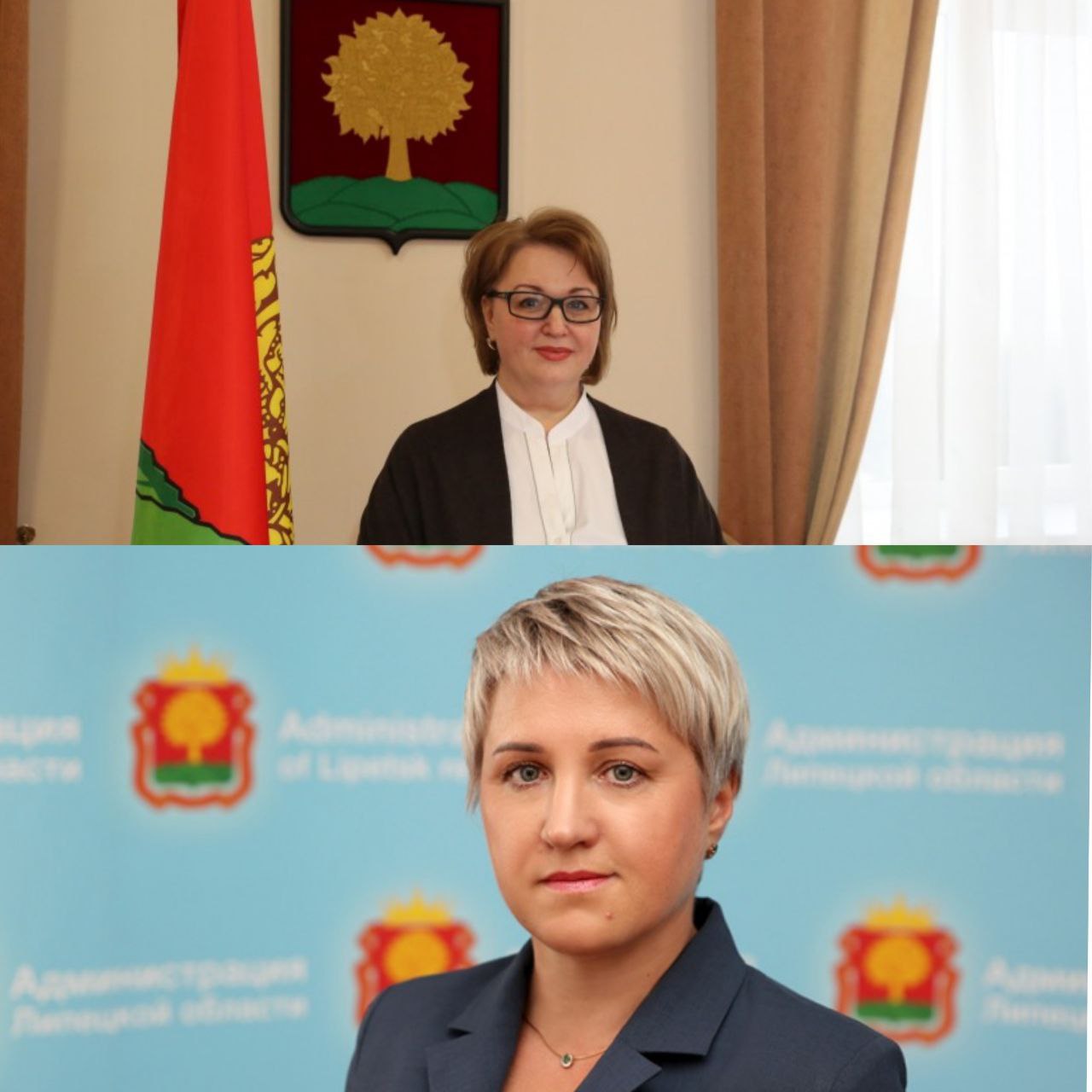 В липецких органах власти сменятся руководители Пост министра природных ресурсов и экологии Липецкой области покинет Галина Рощупкина. Об этом сообщают в региональном правительстве. В отрасли господа Рощупкина работает более 20 лет, имеет опыт руководства региональным управлением Росприроднадзора и степень кандидата наук. В период ее работы на посту министра ранее – начальника управления экологии регион демонстрировал хорошие показатели проекта «Чистая страна» и входил в топ-20 «Зеленого рейтинга». Также на новое место переходит начальник управления делами правительства Липецкой области Ирина Головлева. С 2019 года она курировала административные и организационные вопросы деятельности правительства, сменив на этом посту Виктора Колобаева. Ранее госпожа Головлева долгое время работала в системе образования Липецкой области. Имеет степень кандидата исторических наук. Новое руководство двух ведомств еще не назначено. На время принятия решения исполнять обязанности первых лиц будут их заместители. На фото сверху Галина Рощупкина, снизу Ирина Головлева