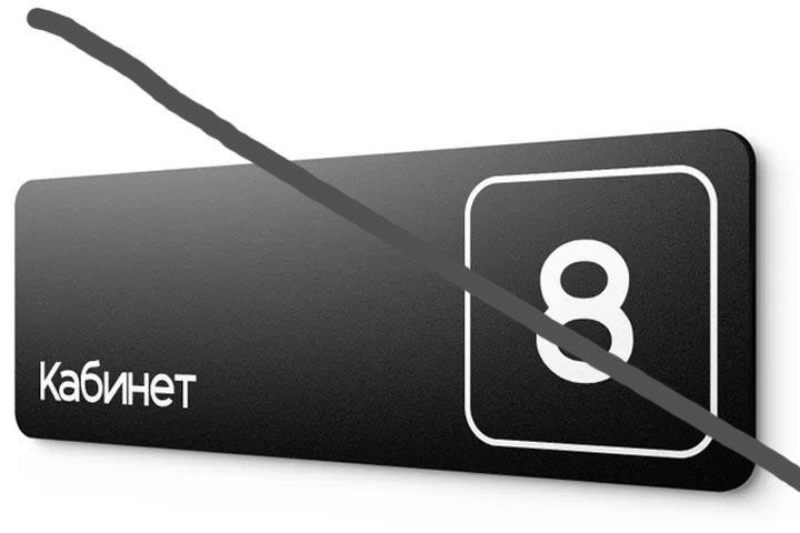 ВАС ЖДУТ В КАБИНЕТЕ 8 ЭТО РАЗВОД Накануне пенсионеров Абакана и Саяногорска буквально массово атаковали телефонные разводилы Они нагло приглашают пожилых за льготами и выплатами якобы положенные ко Дню пожилого человека в 8 кабинет Не ходите в 8 й кабинет Такого в здании вообще нет откликнулись в администрации Саяногорска Да и выплатами старшему поколению занимается Управление соцподдержки населения а не администрация Сразу должно насторожить и заставить бросить трубку требование продиктовать данные СНИЛСа чего делать нельзя ни в коем случае Новую схему обмана должны знать все расскажите это своим близким Фото ozon мошенники