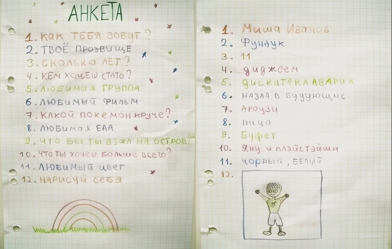 Анекдот россиян хотят заставить сдавать экзамен на знание биографии второй половинки так в Госдуме планируют пресекать фиктивные браки Жениху и невесте придётся доказывать что они создают семью показать общие фотки с отпуска выписки из банка и пройти тест на знание второй половинки Не знаешь её любимый цвет не сможешь жениться exploitex
