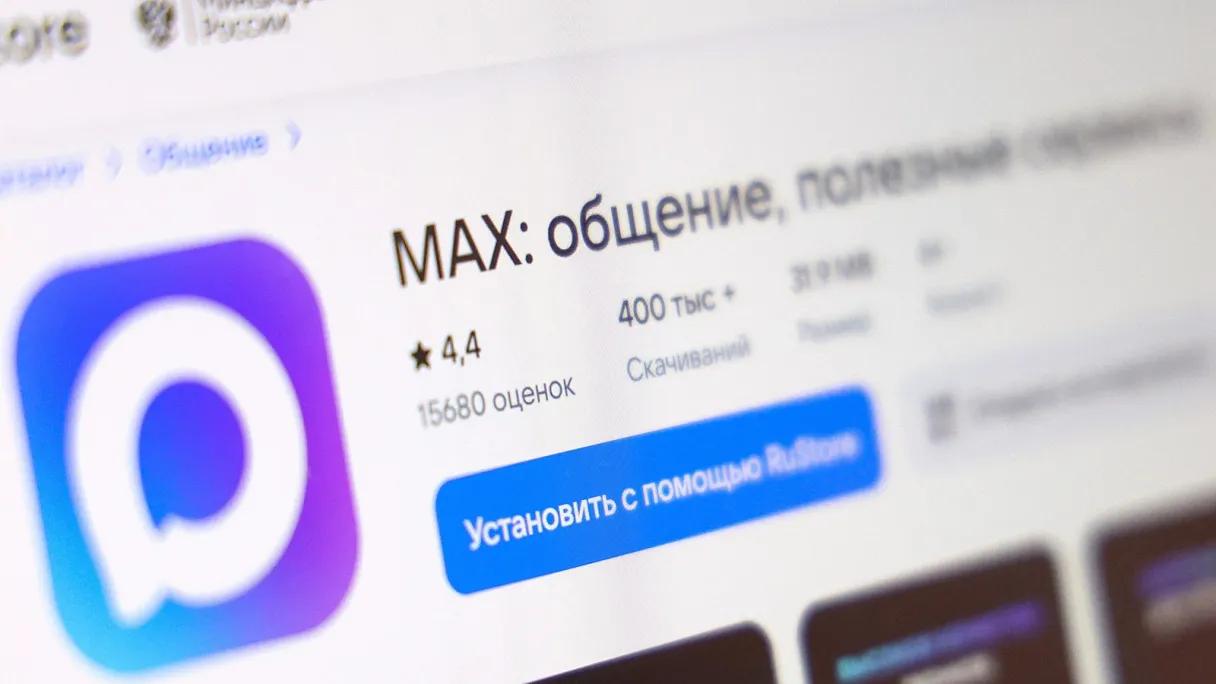 Власти предлагают восстанавливать аккаунт на «Госуслугах» через мессенджер Max  Восстановить украденный аккаунт на портале госуслуг можно будет с помощью биометрии или мессенджера Max  принадлежит компании «Коммуникационная платформа», дочерней структуре VK , а также с помощью банковского приложения или сайта и визита в МФЦ. Об этом говорится в обновленной версии второго пакета антимошеннических поправок, с которым ознакомился Forbes.   Эксперты в сфере информационной безопасности  ИБ  недоумевают, каким образом будет реализовано восстановление доступа к учетной записи через Max. «Учитывая, что это не совсем мессенджер, а скорее платформа, то интеграция такого функционала может быть отличной от обычного чата с технической поддержкой, который легко фальсифицировать мошенникам», — считает бизнес-консультант по ИБ Positive Technologies Алексей Лукацкий.   Больше эксперта смущает то, что восстановление доступа к «Госуслугам» будет происходить через частную, даже не государственную компанию, то же, по его мнению, касается и банков. «И это не VK, а его дочерняя структура. Какова ее ответственность в случае утечки персональных данных, фальсификации процедуры подмены учетной записи или ее кражи? Без решения этих вопросов, которые, кстати, относятся к любому государственному проекту, начиная с Единой биометрической системы, доверие к системе будет неполным. Гражданина могут оставить один на один с его проблемами в случае наступления ИБ-инцидента», — рассуждает Лукацкий.  Увеличение числа способов входа на «Госуслуги» может привести к повышению риска компрометации аккаунтов, полагает руководитель департамента ИБ компании ИВК Игорь Корчагин. «Возможность реализации этих рисков будет зависеть от защищенности Max, в том числе от общих для всех мессенджеров действий злоумышленников, типа фишинга, спама и т.д., что зачастую приводит к компрометации учетной записи пользователя. Уже сейчас в Мax появляются такого рода активности», — добавил он.   Подробнее на сайте Forbes   : Фото Егора Алеева / ТАСС