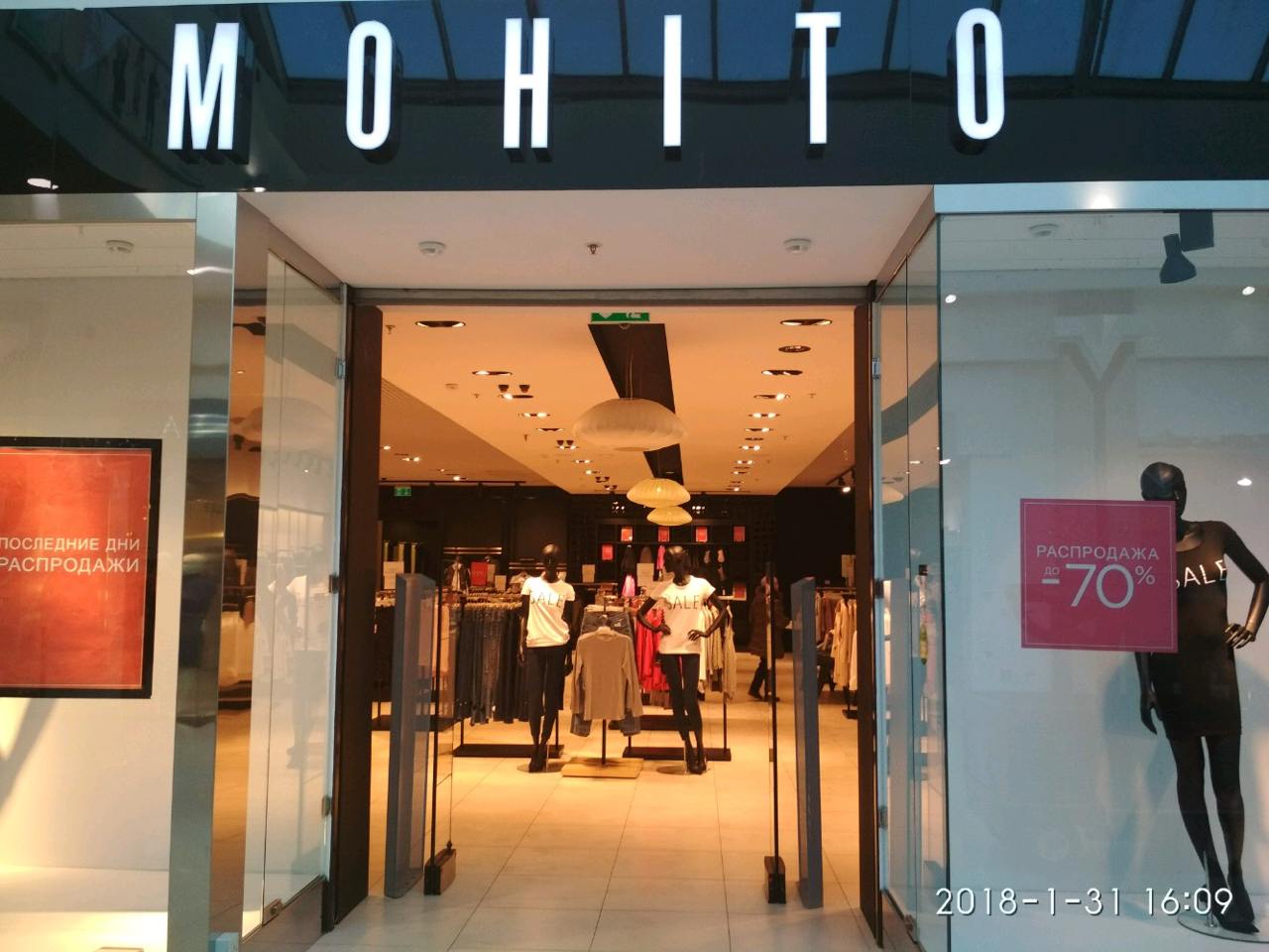 Ре Трэйдинг подалась на регистрацию товарных знаков Резервед Синсей Хаус Мохито и Кропп LPP по прежнему утверждает что отношения к российскому бизнесу не имеет Компания прокомментировала Известиям ничего не знаем не имеют права Товарные знаки были зарегистрированы в пользу LPP S A задолго до начала спецоперации Россия была крупнейшим для LPP рынком после Польши и в отсутствии материнской компании логично было бы продолжать защищать свои бренды Прав на пользование брендами LPP у Ре Трэйдинг нет поэтому она регистрирует их на кириллице считает управляющий партнер Depot Алексей Андреев Вокруг продажи российского бизнеса уже был скандал в 2024 г Исследователи Hindenburg Research заметили что прочие продажи в отчете LPP выросли с 2 до 20 за пару лет на процент который был у российского рынка LPP Как говорил источник Ъ FES Retail это структура LPP в Китае где производится 30 продукции LPP В том же году Fes Retail оказалась единственной фэшн компанией в рейтинге 50 крупнейших иностранных компаний в России Forbes   Fashion retail