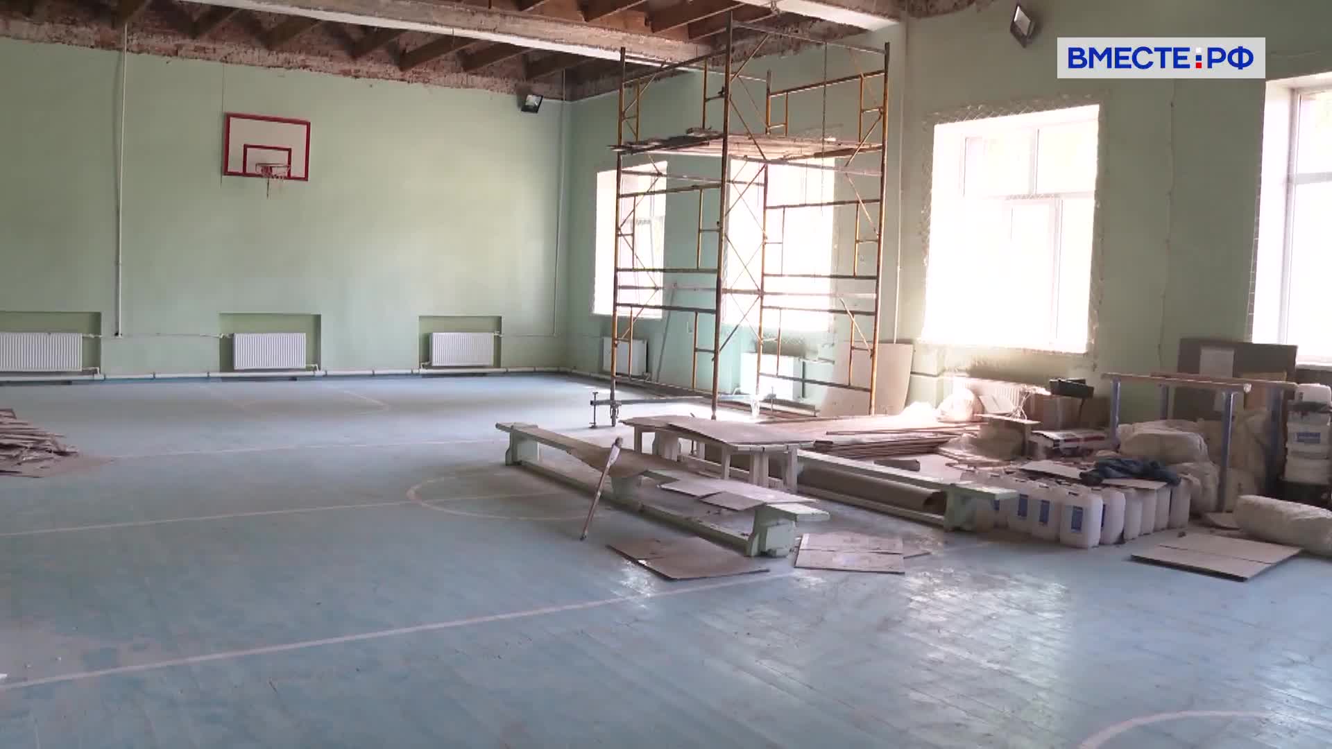 Дополнительное финансирование на ремонт детских садов и школ в новых регионах России