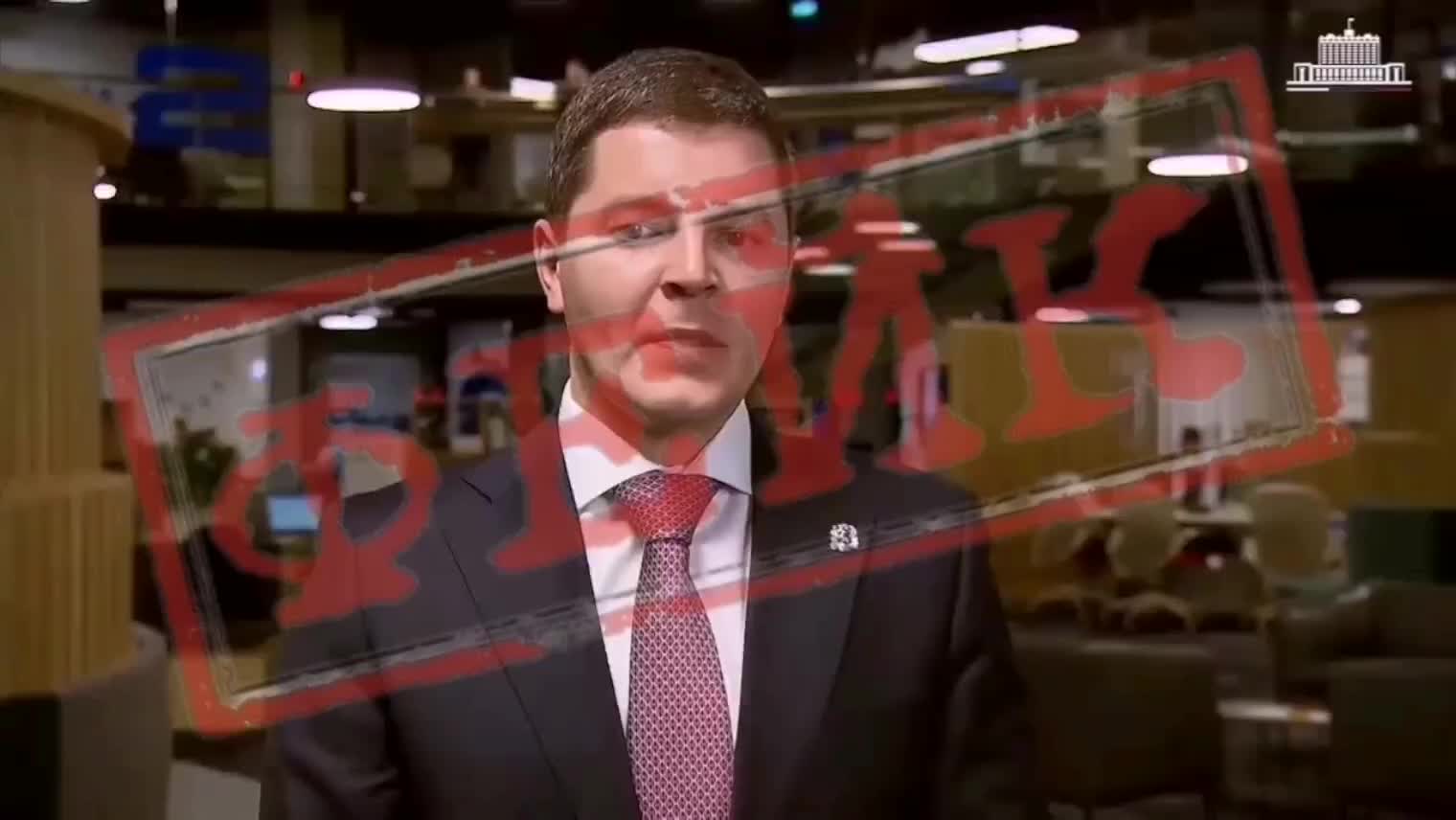 Дипфейк с губернатором ЯНАО Артюховым вызывает обеспокоенность