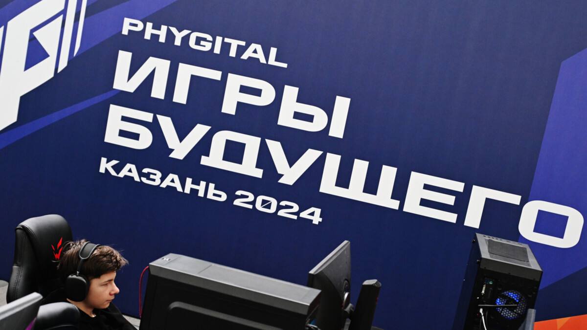 Правительство РФ утвердило концепцию развития фиджитал‑движения до 2030 года  Об этом следует из распоряжения, опубликованного на портале правовой информации.  «Успешное проведение первых в истории Игр будущего послужило стимулом к зарождению нового движения – фиджитал. Фиджитал‑движение направлено на удовлетворение потребностей современного общества в гармоничном ведении здорового образа жизни посредством развития, совершенствования и интеграции физической и цифровой активности человека»  В распоряжении также отмечается, что заинтересованные федеральные органы исполнительной власти должны обеспечить реализацию концепции и представлять в министерство спорта РФ ежегодные отчеты. Минспорт будет осуществлять координацию деятельности и контроль за реализацией мероприятий.  «Игры будущего» в 2025 году пройдут в ОАЭ, в 2026 году соревнования запланированы в Казахстане.       РИА Новости/Максим Богодвид