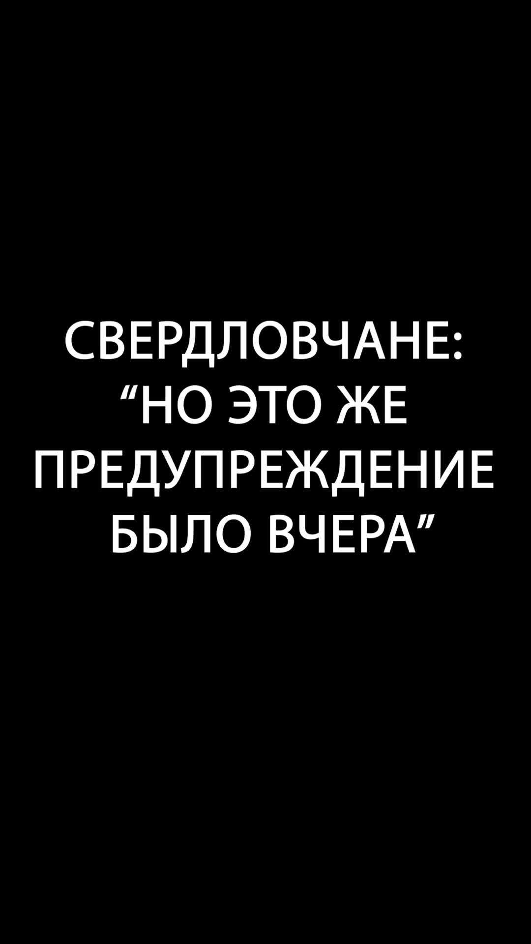 Сильный снег и ветер ожидаются в Свердловской области: рекомендации по безопасности