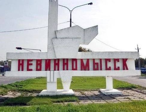 Дочка НПП Радий сорвала план по созданию завода удобрений за 2 2 млрд рублей Власти Ставропольского края выгнали из индустриального парка Невинномысска фирму Альп которая обещала но не построила завод по производству минеральных удобрений стоимостью 2 2 млрд рублей Инвестор должен оставить недостроенные корпуса Соответствующее решение 31 октября принял Арбитражный суд Ставропольского края Масштабный инвестиционный проект Корпорация развития Ставропольского края анонсировала в конце декабря 2016 года Местные СМИ писали что это будет крупнейший проект химической отрасли назывались фантастические суммы инвестиций 42 млрд рублей в течение пяти лет Правда документального подтверждения таких намерений нет Официально фирма Альп дочерняя компания научно производственного объединения Радий собиралась вложить в первую очередь проекта 2 2 млрд рублей Читать эксклюзив подробнее mashnews эксклюзив