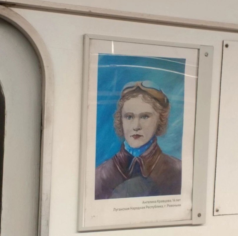 В метро Санкт-Петербурга появился рисунок юной жительницы ЛНР Ангелины Кравцовой, сообщили в администрации Ровеньков. Работа ученицы 3 класса Детской художественной школы города посвящена советской летчице-асу истребительной авиации Лидии Литвяк. С портретом летчицы Ангелина вышла в финал народной патриотической акции «Рисуем Победу-2024». #Донбасс #История #ЛНР #Победа