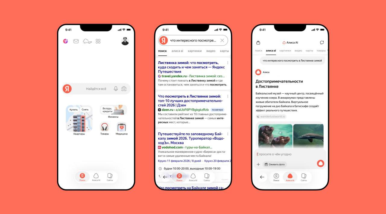 Чат с Алисой AI теперь встроен в Поиск Теперь в приложении Яндекса можно найти чат с Алисой AI прямо под строкой поиска Согласно данным за ноябрь 51 миллион пользователей воспользовались AI ответами ежедневно генерируя 137 миллионов быстрых ответов Например при запросе Что посмотреть в Нижнем Тагиле пользователь получает места с расписанием и фотографиями Можно загружать файлы и уточнять вопросы и вся история сохраняется Скоро мы будем удивляться как раньше искали информацию без нейросетей TechGPTNews