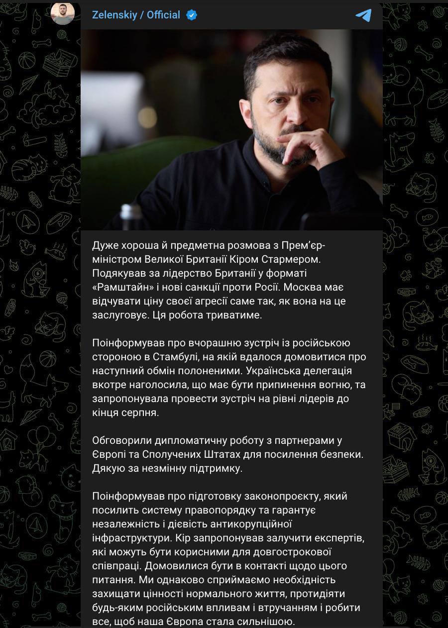 Что ж ты, фраер, сдал назад? Глава киевского режима после протестов по всей стране сообщил премьеру Британии, что готовит законопроект, который гарантирует независимость антикоррупционных органов. - написал Зеленский в своем тг-канале.
