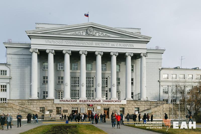 Новый ректор официально появится в УрФУ В пятницу на заседании наблюдательного совета УрФУ будет обсужден вопрос о назначении нового ректора Пресс служба вуза сообщает что Илья Обабков исполняющий обязанности ректора станет кандидатом на эту должность Обабков заведующий кафедрой интеллектуальных информационных технологий с 2005 года и директор ИРИТ РТФ с 2018 года представит свою программу развития университета на аттестации в Министерстве науки и высшего образования После успешного прохождения процедуры документы будут направлены в правительство России для окончательного назначения Ранее сообщалось что Обабкова поддерживает экс министр образования Свердловской области Александр Соболев Также рассматривался кандидат Даниил Сандлер проректор по экономике который связан с главой набсовета УрФУ Дмитрием Пумпянским EanNews