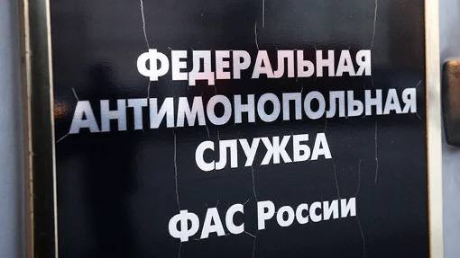 ФАС предупредила Россельхозбанк из за условий сельской ипотеки ФАС выписала предупреждение Россельхозбанку за требование выбирать подрядчика только из списка банка при оформлении льготного кредита на строительство жилья В ведомстве заявили что это ограничивает конкуренцию и может нарушать антимонопольное законодательство банку рекомендовано отменить условие kvadratnymaster Фото ТАСС