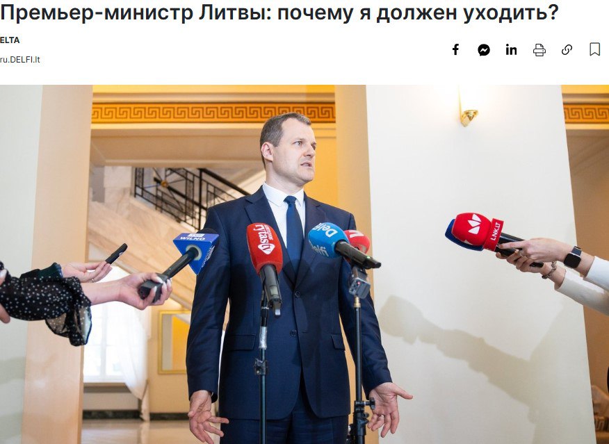 Премьер Литвы Гинтаутас Палуцкас упорно держится за кресло, несмотря на коррупционный скандал Стало известно, что компания Garnis, производящая аккумуляторные системы и на 49% принадлежащая ему, получила льготный кредит от госбанка уже после того, как он стал премьером. Он уверяет, что никаких нарушений не было и обвинения якобы надуманные. Тем не менее служба спецрасследований начала проверку. Палуцкас всё отрицает и не собирается уходить. В Литве у руля не политики, а какие-то проходимцы. Очередной чиновник, для которого власть – способ обогатиться. Прислать новость