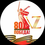 Аватар Телеграм канала: Вежливые и Заботливые