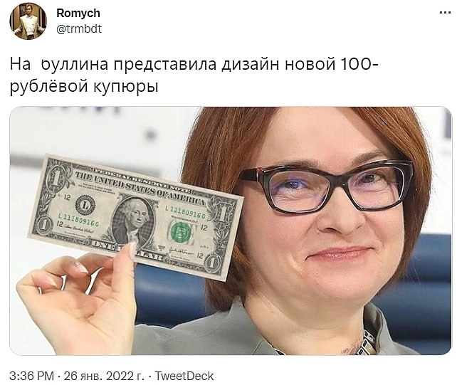 Тремасов допустил возможность курса 50 рублей за доллар при росте инфляции в США Советник главы Банка России Кирилл Тремасов заявил что такой сценарий может реализоваться если Федеральная резервная система утратит контроль над инфляционными процессами Экономика Сайт Бот Invest Era