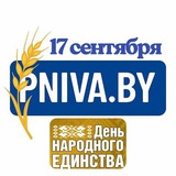Аватар Телеграм канала: PNIVA.BY / Могилевский район Приднепровская нива