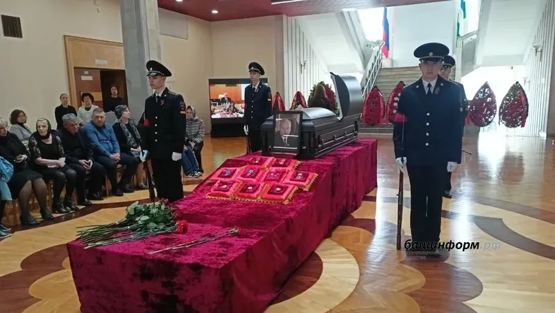 В Уфе в Доме Государственного Собрания Курултая Республики Башкортостан началась церемония прощания с выдающимся государственным деятелем председателем парламента Башкирии Константином Толкачевым Прощание пройдет с 9 до 11 часов по адресу Уфа ул Заки Валиди 40 Траурный митинг начнется в 11 часов Фото Валерий Шахов ИА Башинформ