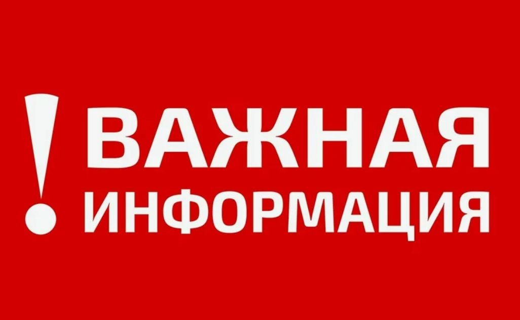 ЕДДС Курильского района сообщает: Следующий подвоз технической воды для жителей улицы Строительной будет организован с 17:00 до 19:00. У водителя автоцистерны можно также получить пятилитровую емкость с питьевой водой. Кроме того, для жителей улицы Строительной будет работать баня, которую можно посетить с 18:00 до 20:00.  Баня расположена на территории гаража МУП "Жилкомсервис" .