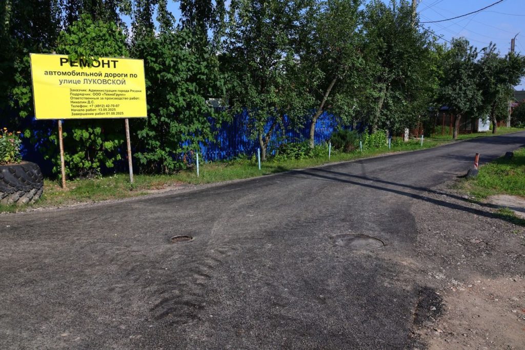 Глава администрации Рязани осмотрел территории поселка Приокский, на которых проходят работы по благоустройству Как сообщил Виталий Артемов на своей странице в соцсети, он встретился с жителями частного сектора посёлка Приокский. Ранее к главе горадминистрации на личный приём обратилась жительница с вопросом благоустройства этой территории. Как отметил Виталий Артемов, на улице Луковской ведутся работы по обновлению дорожного покрытия по программе «Окраины», которая реализуется в этом году впервые. В 2025 году благодаря новой муниципальной программе будет выполнен ремонт на 11 участках дорог. «Поручил проработать вопрос асфальтировки ещё нескольких дорог в частном секторе поселка Приокский, а также установить дополнительный контейнер для сбора крупногабаритного мусора. Вопросы держу на личном контроле», – отметил Виталий Артемов. Фото со страницы Виталия Артемова в соцсети.