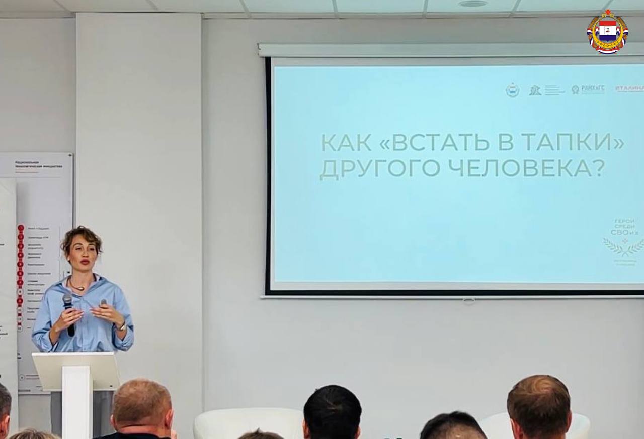 В Саранске успешно продолжается образовательная программа «Герои среди СВОих». Бойцы погружаются в интенсивный курс обучения основам современного государственного управления. Одна из первых тем этой недели – искусство «слушать и слышать». Акцент на уникальную способность «встать в тапки» другого человека позволяет понять реальные нужды общества и формировать эффективные социальные инициативы. Все занятия проводятся в интерактивном формате открытых диалогов, что дает возможность получить ключевые знания в короткие сроки. Фото: «Герои среди СВОих» Республика Мордовия #ГероиСредиСВОих