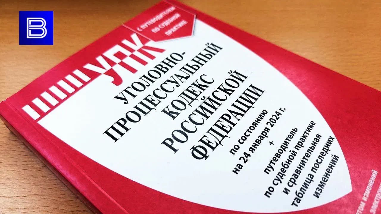 Двое подростков предстанут перед судом за сбыт наркотиков в Мурманске С ними работал третий партнер, который избежал уголовной ответственности в силу своего возраста. Юные мурманчане занимались фасовкой товара и оборудованием закладок. За все время они успели продать веществ на сумму более 4 млн рублей, сообщили в региональном СУ СКР. Сделки с покупателями проводились за криптовалюту через чат-бот в мессенджере. Деятельность наркодельцов пресекли спустя год — в сентябре 2024 года. Подпишись — Вести Мурман