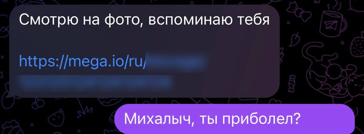 Новая мошенническая схема с фото Мошенники начали рассылать россиянам сообщения с текстом Смотрю на фото вспоминаю тебя от лица знакомых В сообщении содержится ссылка на вредоносные файлы способные заразить устройство Этот метод рассчитан на пробуждение любопытства у жертвы что может привести к утечке данных из банковских приложений и Госуслуг Подобная схема Это ты на фото продолжает развиваться TechGPTNews