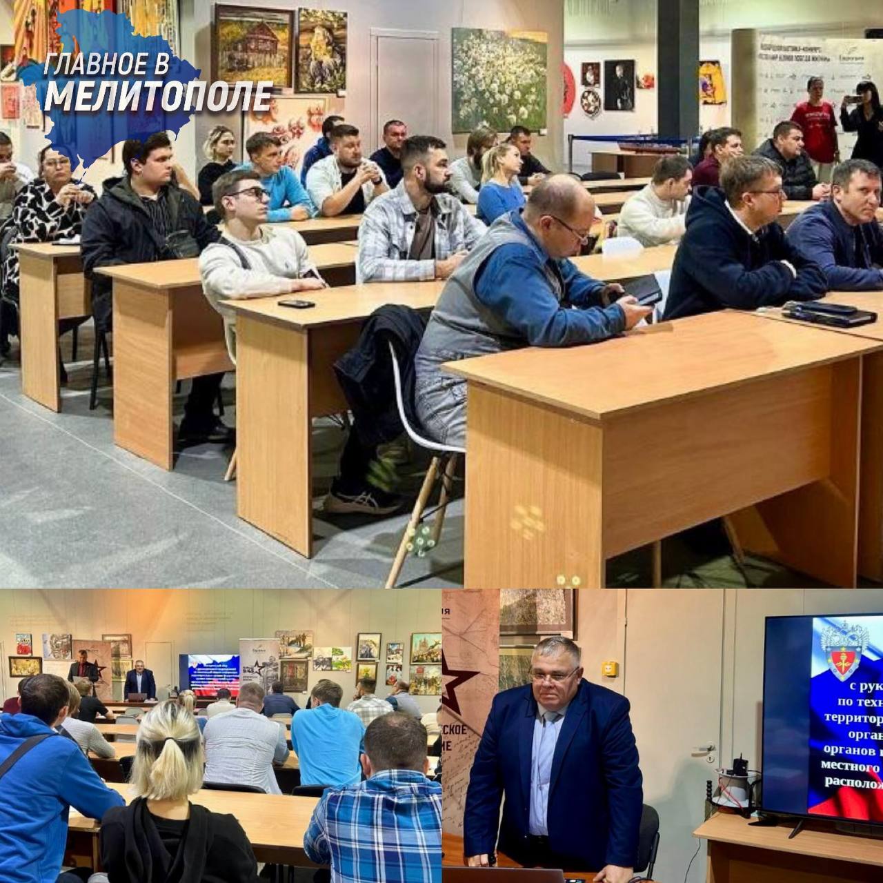 В Запорожской области обсудили вопросы технической защиты информации На базе мультимедийного парка Россия моя история в Запорожской области состоялось методическое собрание по вопросам технической защиты информации Мероприятие организовано Министерством цифрового развития региона совместно с Межрегиональным управлением ФСТЭК России и Региональным центром информационных технологий Участники ознакомились с последними изменениями в законодательстве и практическими аспектами организации защиты данных в органах власти