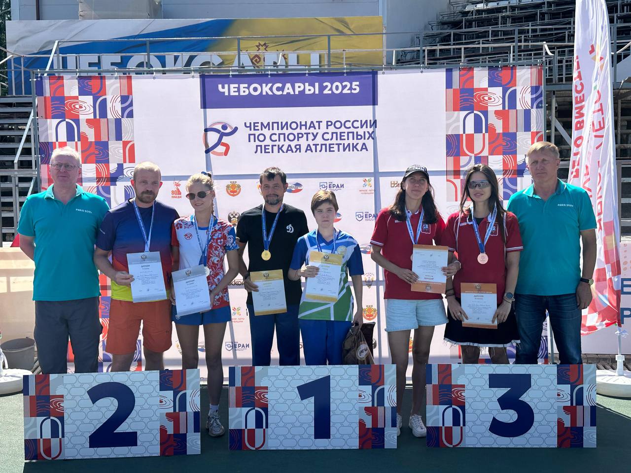 Есть медали на чемпионате России по легкой атлетике спорта слепых! Соревнования проходят с 15 по 19 июля в Чебоксарах. Участие принимают более 100 спортсменов. Атлеты из Башкортостана завоевали семь золотых, одну серебряную и две бронзовые медали. Первый соревновательный день: Елена Паутова - 1500 м - 1 место Антон Кулятин - 1500 м - 1 место Анна Кулинич-Сорокина спортсмен-ведущий Илья Гончаров - 100 м - 1 место Наталья Миллер - 1500 м - 2 место Камилла Мавлянова спортсмен-ведущий Андрей Сафронов - 1500 м - 3 место Второй день чемпионата России: Антон Кулятин - 800 м - 1 место Анна Кулинич-Сорокина спортсмен-ведущий Илья Гончаров - 200 м - 1 место Наталья Миллер - 800 м - 1 место Камилла Мавлянова спортсмен-ведущий Андрей Сафронов - 800 м - 1 место Алексей Дунин - прыжки в длину - 3 место Продолжаем болеть за наших!