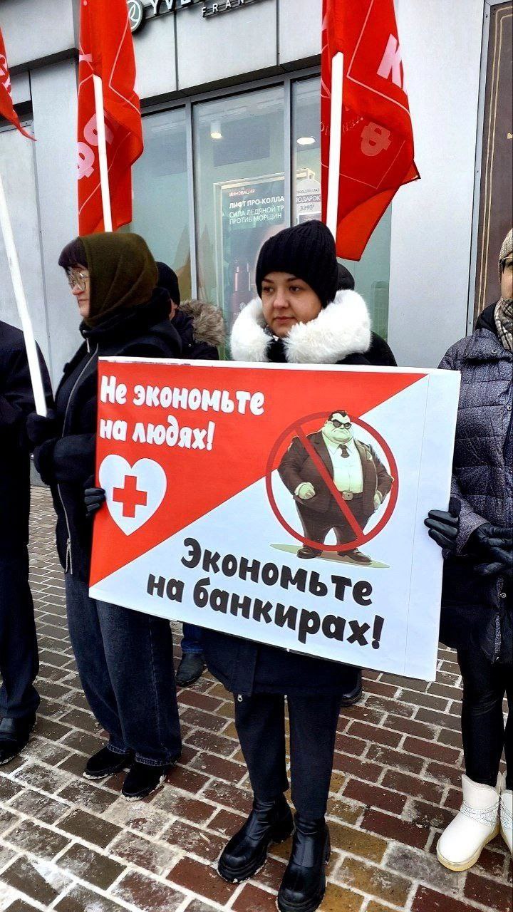 В Липецке коммунисты и комсомольцы провели пикет против оптимизации сферы здравоохранения. Главный лозунг так и звучал: "Оптимизацию медицины – остановить! Артамонова – отстранить!".  Пикетчики видят в негативном процессе оптимизации губительные механизмы, которые приведут к увеличению платных клиник и дальнейшим трудностям с получением бесплатной и квалифицированной медицинской помощи. При этом правительство региона только способствует этому губительному процессу.   Разрешения на проведение пикета по проблемам оптимизации медицины коммунистам удалось добиться только с 14  !  попытки, и то после того, как организатор акции протеста, секретарь Липецкого ОК КПРФ Сергей Гриднев направил заявление и в прокуратуру области.  Параллельно с пикетом коммунисты начали сбор голосов в рамках Народного референдума КПРФ. Последним в листе с пятью вопросами как раз идет вопрос об оптимизации медицинской сферы.