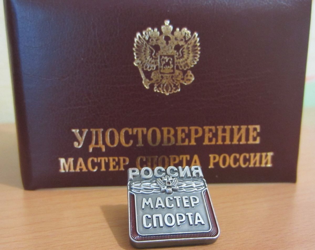 В Ивановской области стало на тринадцать мастеров спорта больше Представительницы художественной гимнастики и батутист - в числе обладателей высокого спортивного звания «Мастер спорта России». ↗ Прислать новость Подписаться