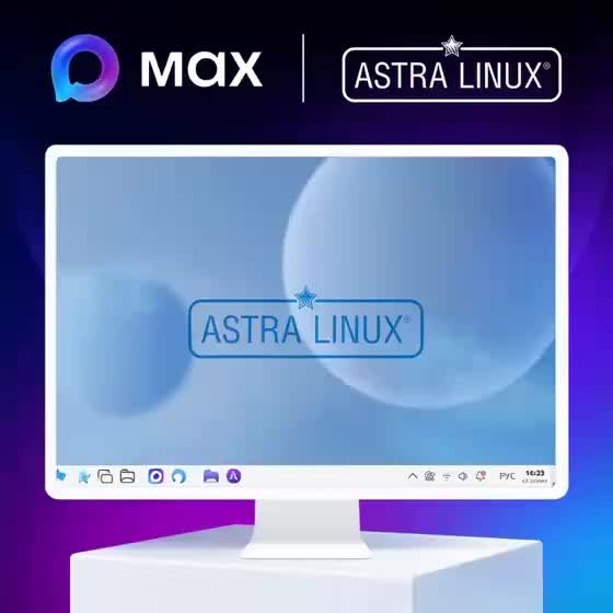 Мессенджер MAX теперь доступен для пользователей Astra Linux