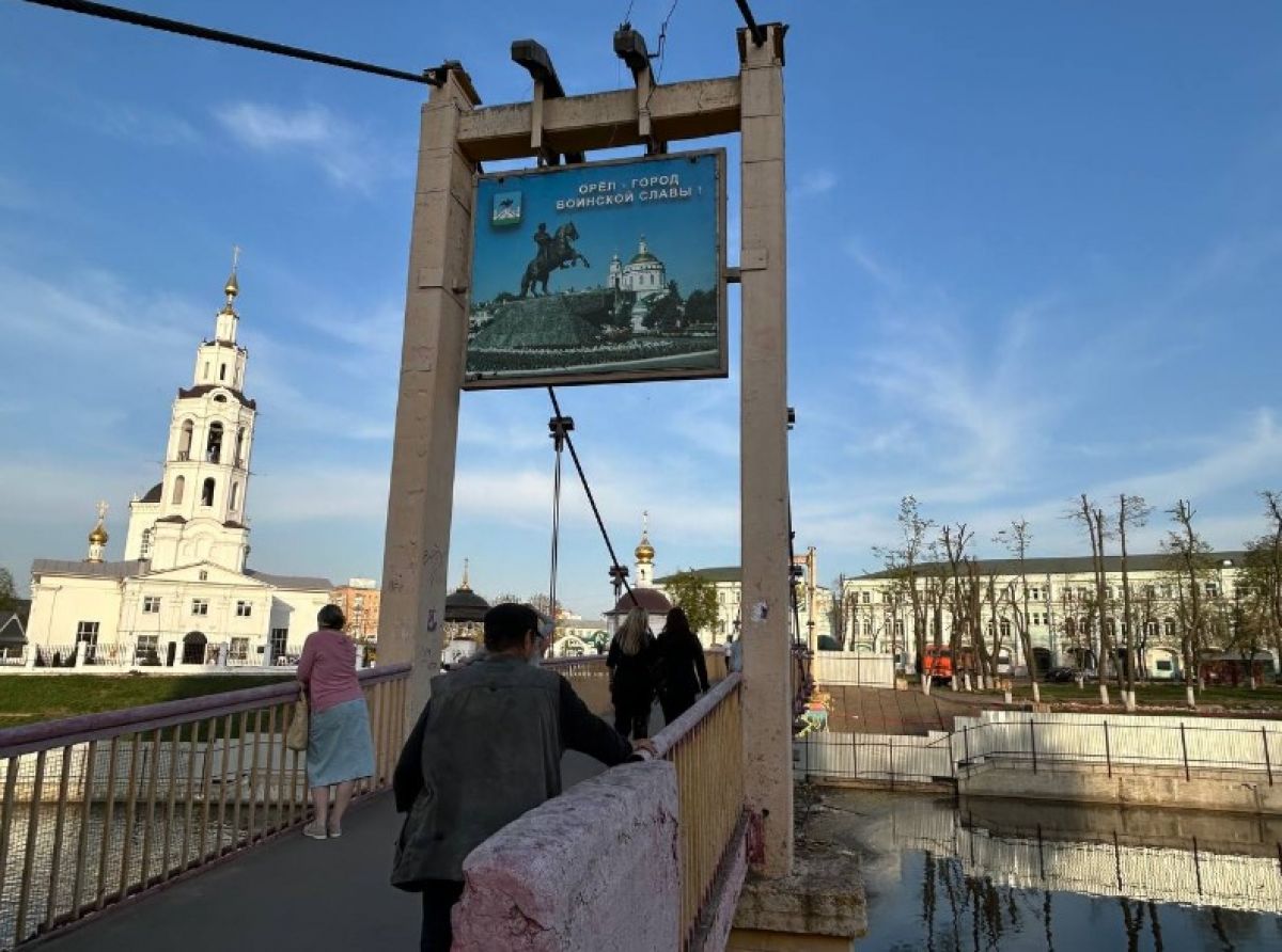В Орле встретят мощи святителя Тихона     В воскресенье, 3 августа, в Успенском  Михаило-Архангельском  соборе Орла пройдет торжественная встреча мощей святителя Тихона, Патриарха Московского и всея России. Об этом сообщили в митрополии.  ↗  Прислать новость   Подписаться