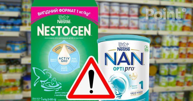 В Молдове срочно отзывают партию детской смеси обнаружены опасные бактерии под особым контролем Гагаузия Национальное агентство по безопасности пищевых продуктов ANSA объявило о немедленном отзыве партии детских смесей NAN 1 Optipro и Nestogen 1 Причиной стало выявление на заводе изготовителе бактерии Bacillus cereus способной вызывать тяжёлые пищевые отравления у младенцев По данным ANSA в Молдову поступило 3 420 упаковок потенциально опасной смеси Из них около 540 упаковок были реализованы в торговых сетях Гагаузии в Комрате Чадыр Лунге и Вулкэнештах На данный момент в Гагаузии изъято 480 упаковок ещё 60 покупатели приобрели до начала проверки Случаев отравления не зафиксировано но медики призывают родителей немедленно прекратить использование указанных продуктов ANSA рекомендует родителям проверить маркировку смесей и вернуть купленный товар в магазины