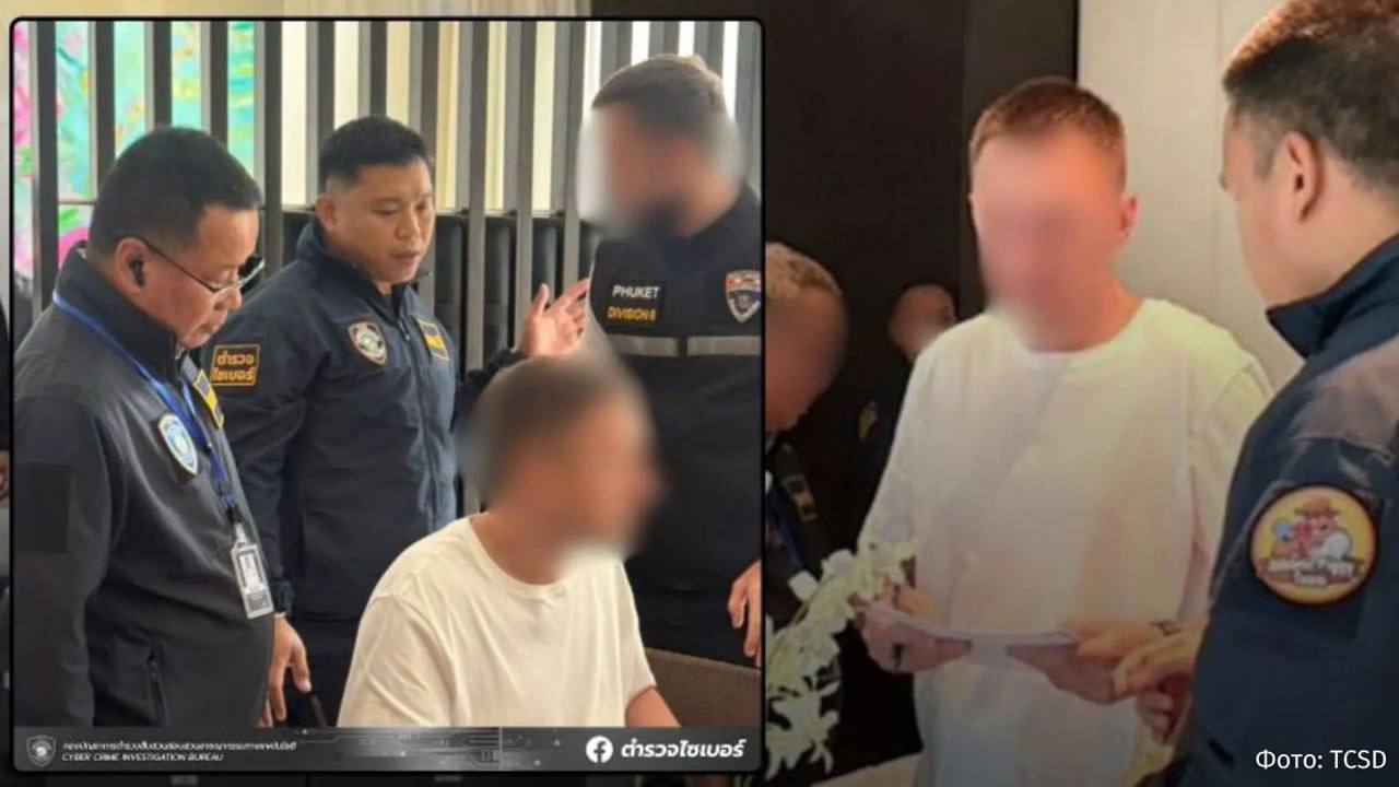 В Таиланде арестовали россиянина по запросу США Задержанного обвиняют профессиональной хакерской деятельности пишет портал The Phuket News Отмечается что задержанный россиянин взломщик мирового класса Об аресте россиянина было объявлено на прошедшей 12 ноября пресс конференции киберполиции Таиланда В ходе доклада глава ведомства генерал лейтенант Сурапхон Прембут рассказал о пяти операциях ведомства Арест гражданина России был освещен без подробностей говорится в статье Как заявляют тайские профильные ведомства 35 летний хакер причастен к атакам на цифровую инфраструктуру государственных ведомств в Европе и США Генпрокуратура Таиланда одобрила арест россиянина на основании американского запроса об экстрадиции и он был взят под стражу как лицо экстрадиции которого запрашивает иное государство в соответствии с законом об экстрадиции НАШИ РЕСУРСЫ Telegram Tik tok YouTube RUTUBE