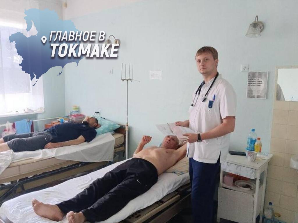 Пензенские врачи продолжают оказывать помощь жителям Токмака  По инициативе губернатора Пензенской области Олега Мельниченко в Токмак прибыла очередная группа узкопрофильных специалистов. В составе медицинской бригады работают терапевт, невролог, онколог, врач УЗИ-диагностики, кардиолог и педиатр. Уже в первые дни работы они оказали помощь более 100 пациентам, провели оперативное вмешательство и выполнили около 80 диагностических процедур.  Первый заместитель председателя правительства Пензенской области Виктор Кувайцев отметил, что растущее число обращений жителей Токмака подтверждает востребованность помощи пензенских специалистов. В ближайшие дни врачи планируют провести дополнительные запланированные операции, продолжая оказывать квалифицированную медицинскую помощь населению.