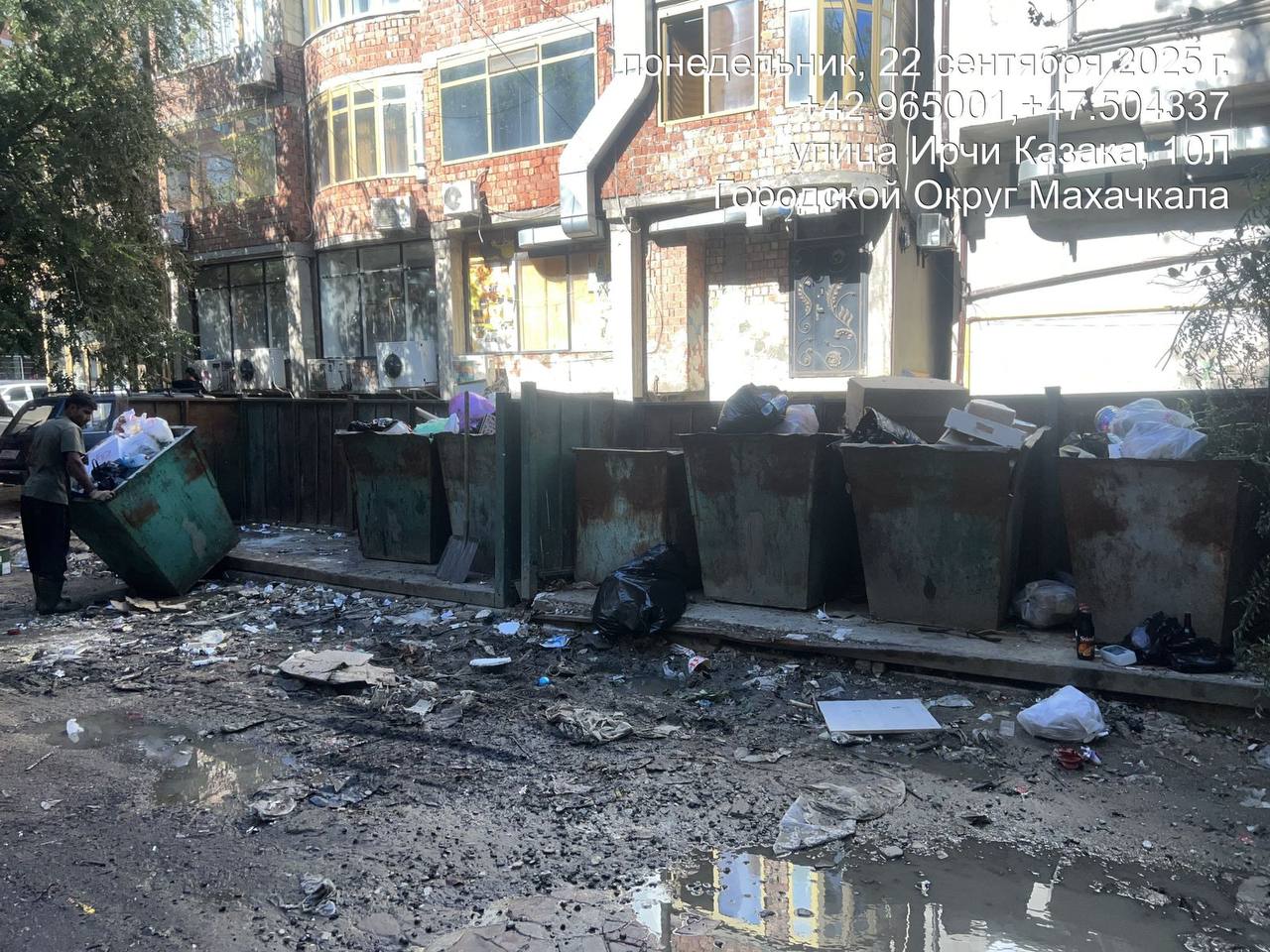 РабочиеБудни По поступившей от местных жителей жалобе на скопление мусора инспекторы госэконадзора Минприроды РД провели выездное обследование по адресу ул Ирчи Казака 48 б в Махачкале Проверка подтвердила факт несвоевременного вывоза твердых коммунальных отходов ТКО В соответствии с требованиями природоохранного законодательства и для подтверждения санитарного состояния территории региональному оператору по обращению с ТКО направлено уведомление о необходимости очистки контейнерной площадки от отходов Если вы стали свидетелями нарушений скопление отходов их несвоевременный вывоз загрязнение территории незаконная добыча недр вырубка деревьев просим сообщать об этом по телефону 7 8722 67 12 40 7 8722 67 29 57 Либо на эл адрес minprirodi e dag ru МинприродыРД