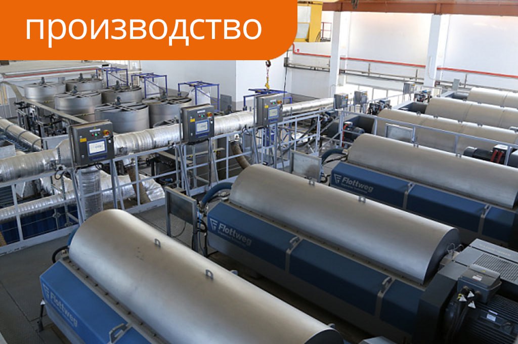 В Пермском крае вложат не менее 1 млрд рублей в производство флокулянтов  В Пермском крае заключен контракт со встречными инвестиционными обязательствами, который позволит наладить производство реагентов для обработки сточных вод. Заказчиком проекта выступает "Мосводоканал", а инвестором — группа компаний "Норкем". Об этом сообщается на официальном сайте пермского правительства.  Согласно соглашению, инвестиции в создание производства флокулянтов составят не менее 1 млрд руб. В свою очередь Москва уже планирует закупить более 23 тыс. тонн продукции в течение ближайших 10 лет. Заместитель мэра столицы по вопросам транспорта и промышленности Максим Ликсутов подчеркнул, что такой подход позволит заменить импортные химические компоненты и сократить расходы на закупку флокулянтов до 15%.
