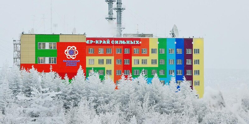 На Чукотке полностью остановлена Билибинская атомная электростанция АЭС после 51 года эксплуатации Отработавшее ядерное топливо с первого блока уже размещено в бассейне выдержки Энергоснабжение Чукотки сейчас обеспечивает плавучая атомная теплоэлектростанция Академик Ломоносов расположенная в Певеке