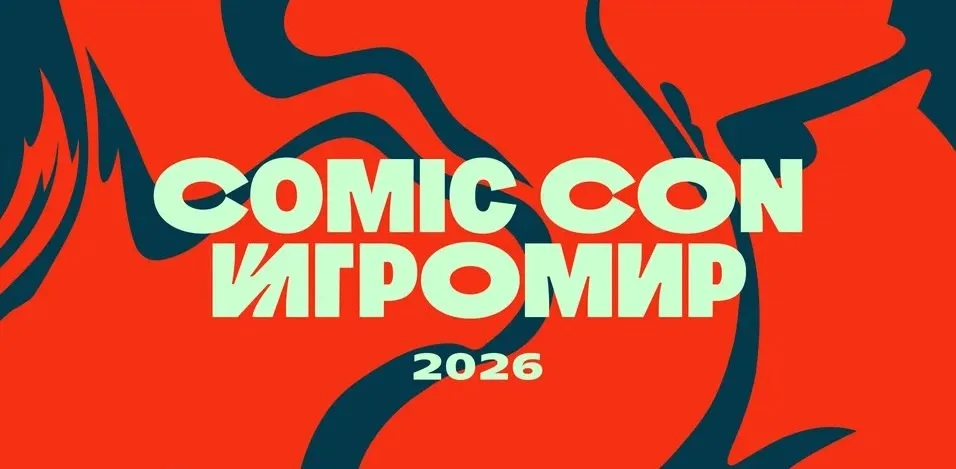 Comic Con Игромир не просто вернётся в этом году но и вернёт утраченный день В том году было три дня ПТ СБ ВС в этот раз фестиваль стартует в четверг Пройдет всё это с 3 по 6 декабря вновь в Тимирязев Центре Билеты уже выкатили meownauts