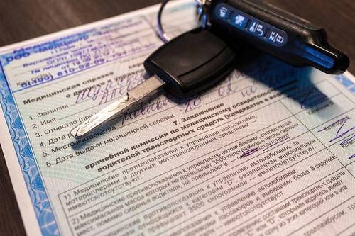 В Петропавловске-Камчатском полиция вскрыла схему подделки меддокументов. Следственные действия прошли в городской поликлинике №3. По версии правоохранителей, сотрудники медучреждения могли организовать незаконный оборот медицинских справок и больничных листов. Изъяты компьютеры, печати и бланки документов. Фальшивыми справками могли воспользоваться более 100 человек в разных регионах. Поддельные документы применялись для получения льгот и сильнодействующих препаратов В поликлинике и УМВД пока воздерживаются от официальных комментариев. Подписаться Предложка Чат
