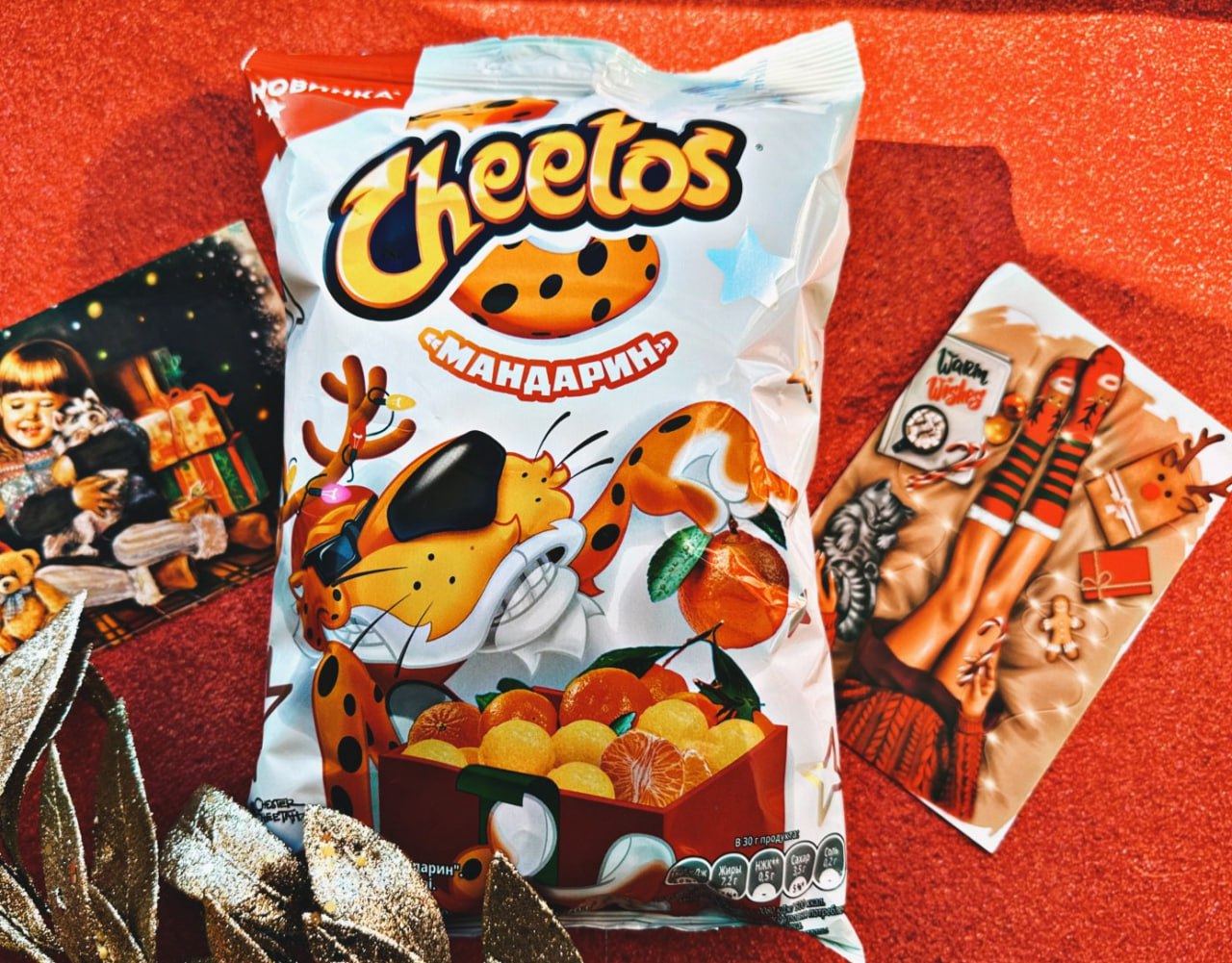 Это не учебная тревога.   В российских магазинах обнаружили Cheetos со вкусом мандарина.   Попробовали бы?     — интересненько   — эти гастрономические причуды не по мне