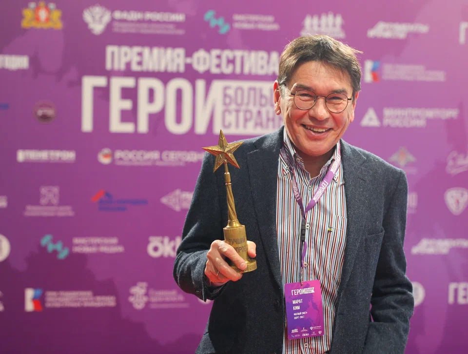 Кинопремия Герои большой страны пройдет в Национальном центре Россия при поддержке Президентского фонда культурных инициатив На Золотые звезды претендуют ведущие компании каналы и онлайн платформы Премия отметит игровые документальные и анимационные фильмы и сериалы которые создают образ современного героя На премию было подано 532 заявки В шорт лист вошли 55 работ Жюри включает создателей проектов победителей прошлых лет представителей онлайн платформ телеканалов экспертов киноиндустрии исследователей и психологов Победителей определят в 19 номинациях среди которых Герои науки и технологий Человек труда Герои защитники Герои семьи и другие 12 февраля лауреатам вручат золотые звезды и золотую рукавицу а также назовут обладателя большой золотой звезды за лучший кинопроект В рамках деловой программы участники будут искать решения как перестроить культуру отечественного кинопроизводства На площадке также обсудят как создавать качественный контент на основе традиционных ценностей а также какие герои и истории сегодня нужны стране и востребованы зрителем Регистрация на Форум героибольшойстраны рф Подписывайся на Культурную волну в MAX