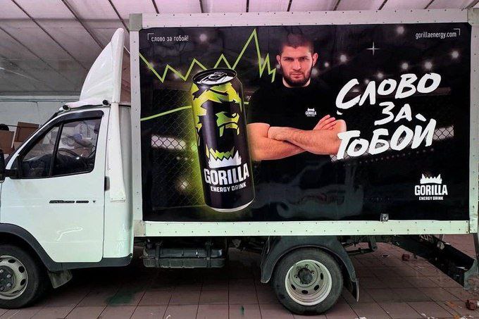 Aion Beverages обязали снять баннеры с продвижением энергетика с 106 транспортных средств Комитет по конкуренции возбудил дело в отношении компании Aion Beverages за незаконную наружную рекламу энергетического напитка Gorilla Об этом сообщили в пресс службе ведомства Жалобу на дистрибьютора подал житель Юнусабадского района Ташкента Он указал что баннеры на автомобилях компании нарушают требования закона о рекламе В ходе проверки выяснилось что наклейки с продвижением напитка размещены на 106 транспортных средствах что нарушает статью 37 закона О рекламе Специальная комиссия столичного управления Комитета возбудила дело и выдала Aion Beverages предписание устранить нарушения и снять рекламу со всего транспорта Действующая редакция закона О рекламе запрещает наружную и уличную рекламу энергетиков использование спортсменов для их продвижения рекламу несовершеннолетним и проведение стимулирующих акций Telegram Facebook Instagram LinkedIn