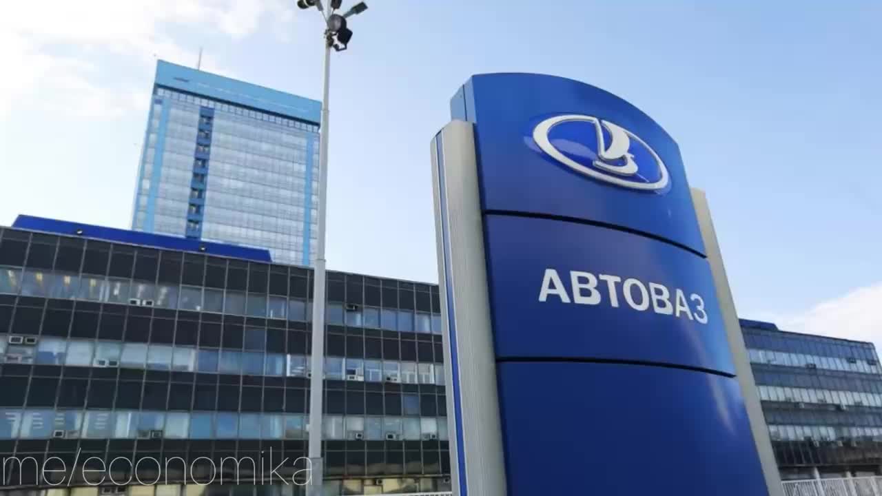 АвтоВАЗ рассматривает переход на четырехдневную рабочую неделю